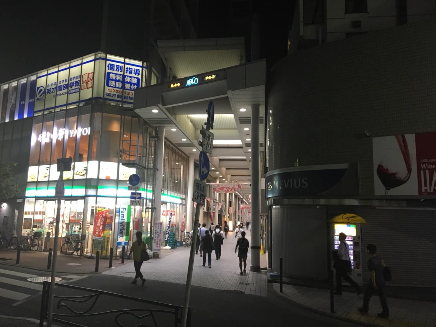 武蔵新城駅　南側2